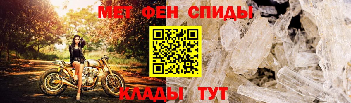 Amphetamine  Amphetamine Premium  Вход с VPN  АМФ  Ивантеевка 