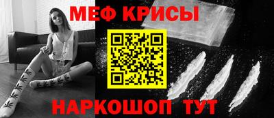 соль курить ск Гусь-Хрустальный
