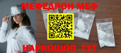 соль курить ск Гусь-Хрустальный