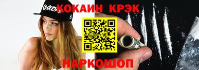 соль курить ск Гусь-Хрустальный