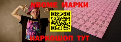 apvp Гусиноозёрск
