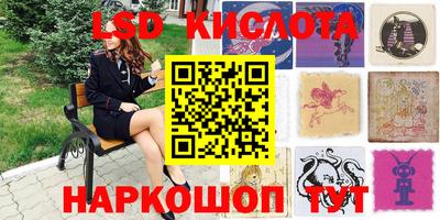 apvp Гусиноозёрск