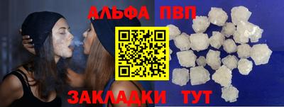 apvp Гусиноозёрск