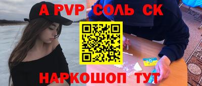 соль курить ск Гусь-Хрустальный