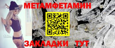 apvp Гусиноозёрск