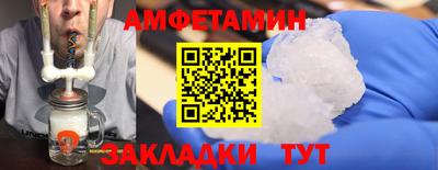 ПСИЛОЦИБИНОВЫЕ ГРИБЫ Малгобек