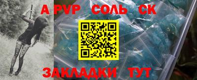 соль курить ск Гусь-Хрустальный