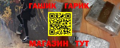 соль курить ск Гусь-Хрустальный