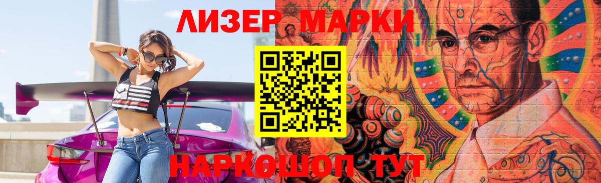 Лсд 25 экстази  LSD-25 экстази кислота  Лсд 25 экстази ecstasy  Вход с VPN  Ивантеевка 