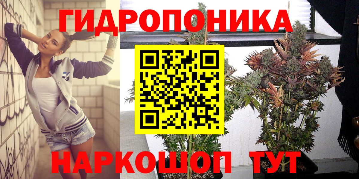 Меф МЯУ МЯУ   Кокаин  Как найти наркотики?  Ивантеевка  Конопля  Гашиш  ЭКСТАЗИ  Вход с VPN  Гашиш  Метамфетамин 